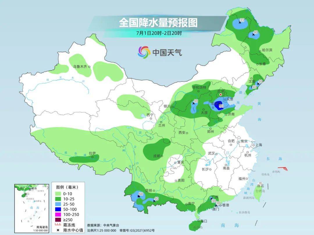 hga030app 下載_今年来最大范围“桑拿天”即将上线hga030app 下載!未来十天这些主要降雨区有你家吗?