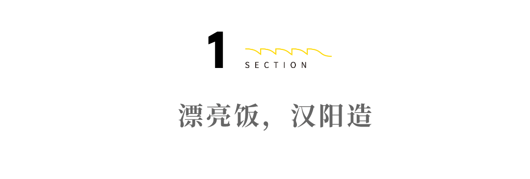 怎么注册皇冠信用網_“漂亮饭”占领三里屯