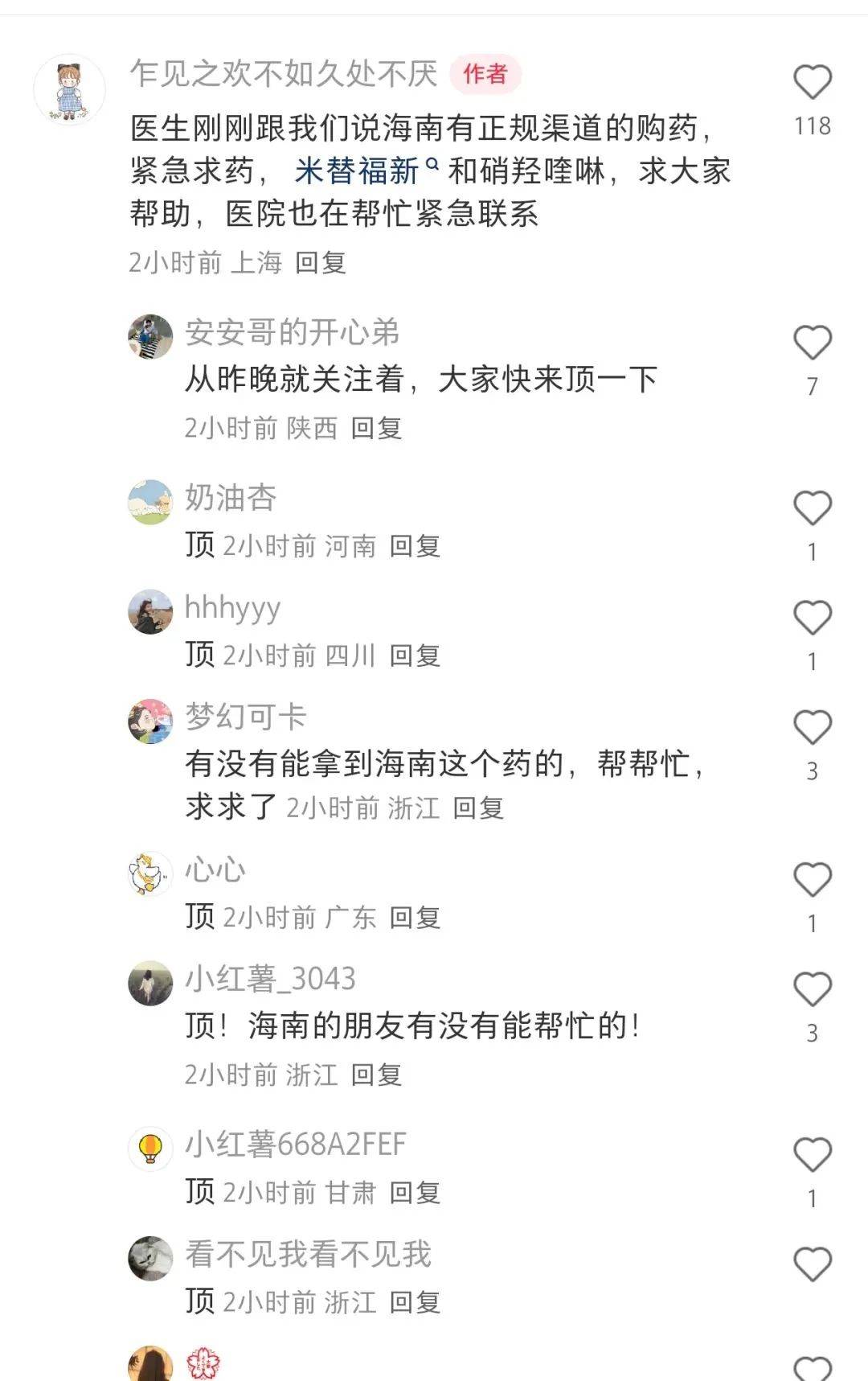 2025-2026欧洲联赛冠军杯赛赛程积分_上海确诊1例!张文宏团队参与会诊!病死率极高2025-2026欧洲联赛冠军杯赛赛程积分,发病一周内迅速恶化