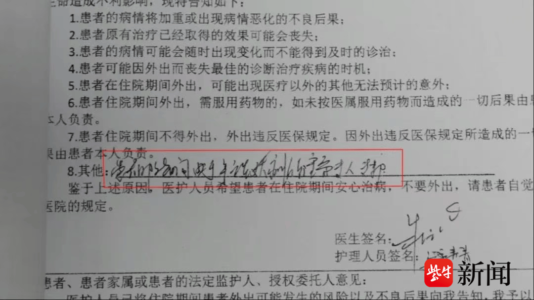 明斯克迪纳摩VS卢多戈雷茨_脑梗老人凌晨独自离开医院明斯克迪纳摩VS卢多戈雷茨,2天后,遗体在3.5公里外被发现,医患各执一词……