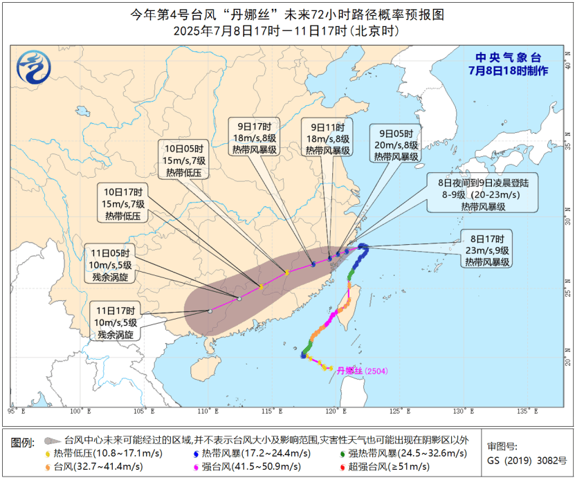 蒙特罗斯女足LFCVS格拉斯哥流浪女足_湖南气象发布:大暴雨!10级雷暴大风!台风“丹娜丝”路径奇特蒙特罗斯女足LFCVS格拉斯哥流浪女足,今晚影响湖南