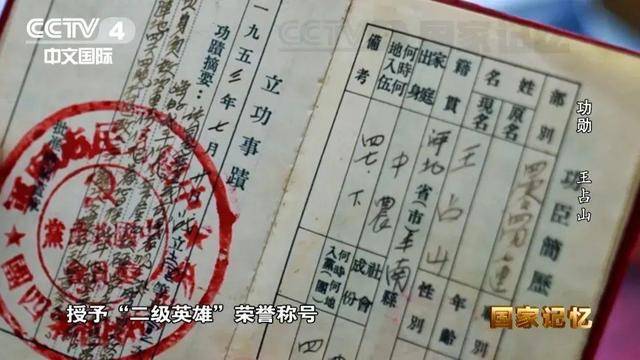 皇冠信用盘押金多少_他全身38个弹孔皇冠信用盘押金多少,苏醒后第一句话竟是……