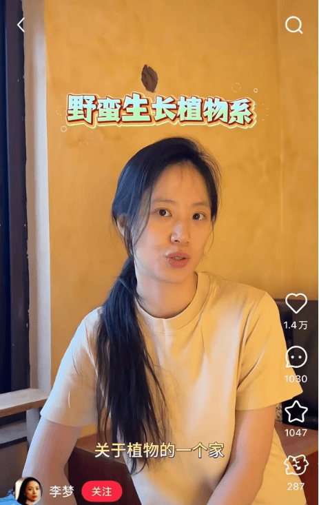 欧洲女子足球锦标赛_知名女演员官宣:欧洲女子足球锦标赛我搬到杭州了