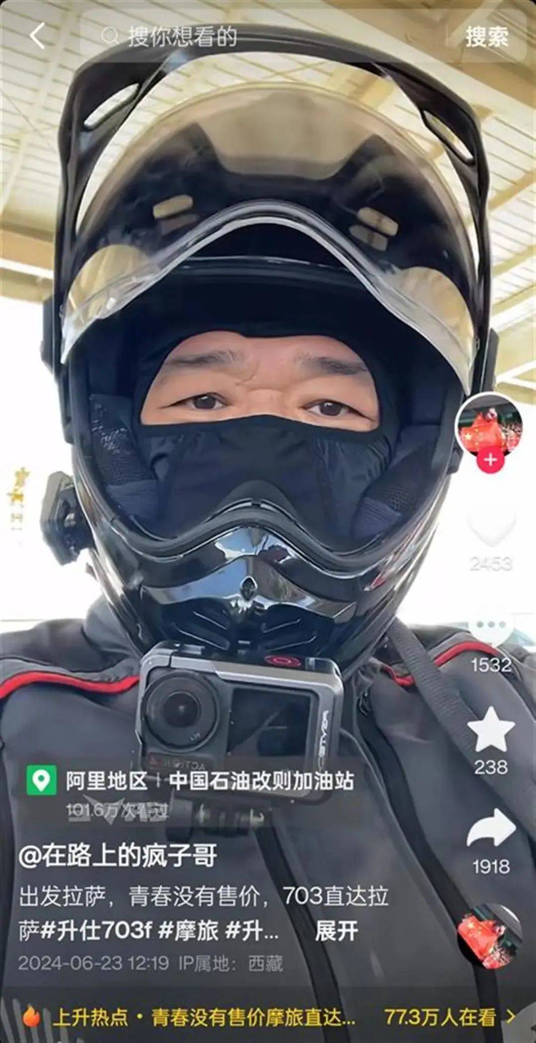 怎么申请皇冠信用网_短跑运动员虞锦去世怎么申请皇冠信用网,年仅18岁,生前酷爱机车