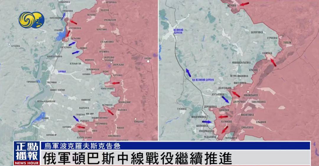 皇冠信用網登1,登2,登3出租_俄军16万兵力强攻波克罗夫斯克皇冠信用網登1,登2,登3出租,已成俄乌最激烈战场
