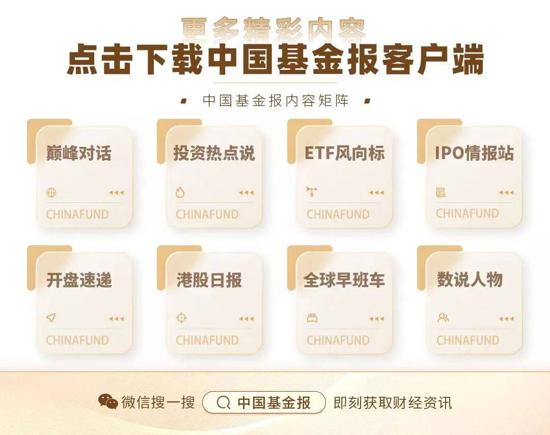 舒列夫 vs乌德勒支_提前涨停!605178舒列夫 vs乌德勒支,拟易主
