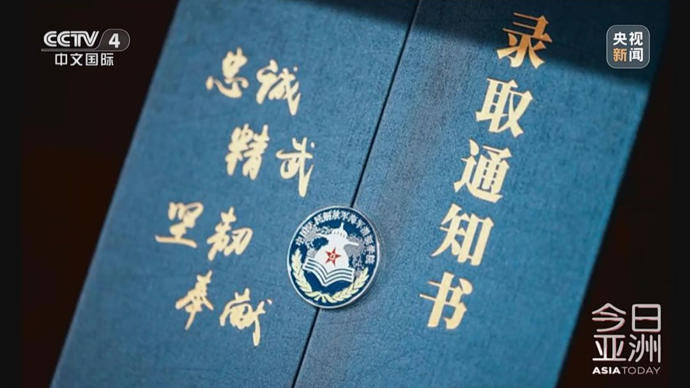 皇冠信用網正网_72年来首次皇冠信用網正网!这所位于青岛的中国“最神秘军校”招录本科女学员