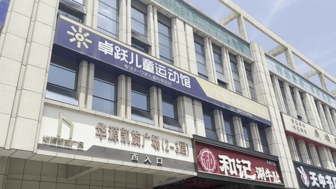 皇冠登3管理出租_突然被曝:大面积闭店皇冠登3管理出租!总部人去楼空