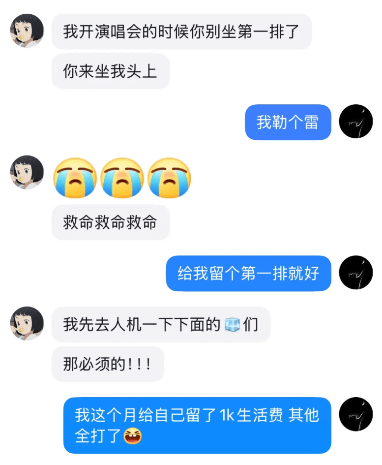 皇冠信用盘出租_彻底凉凉!她已掉粉超535万皇冠信用盘出租,多平台账号禁言,网友发律师函要求返还80万打赏……