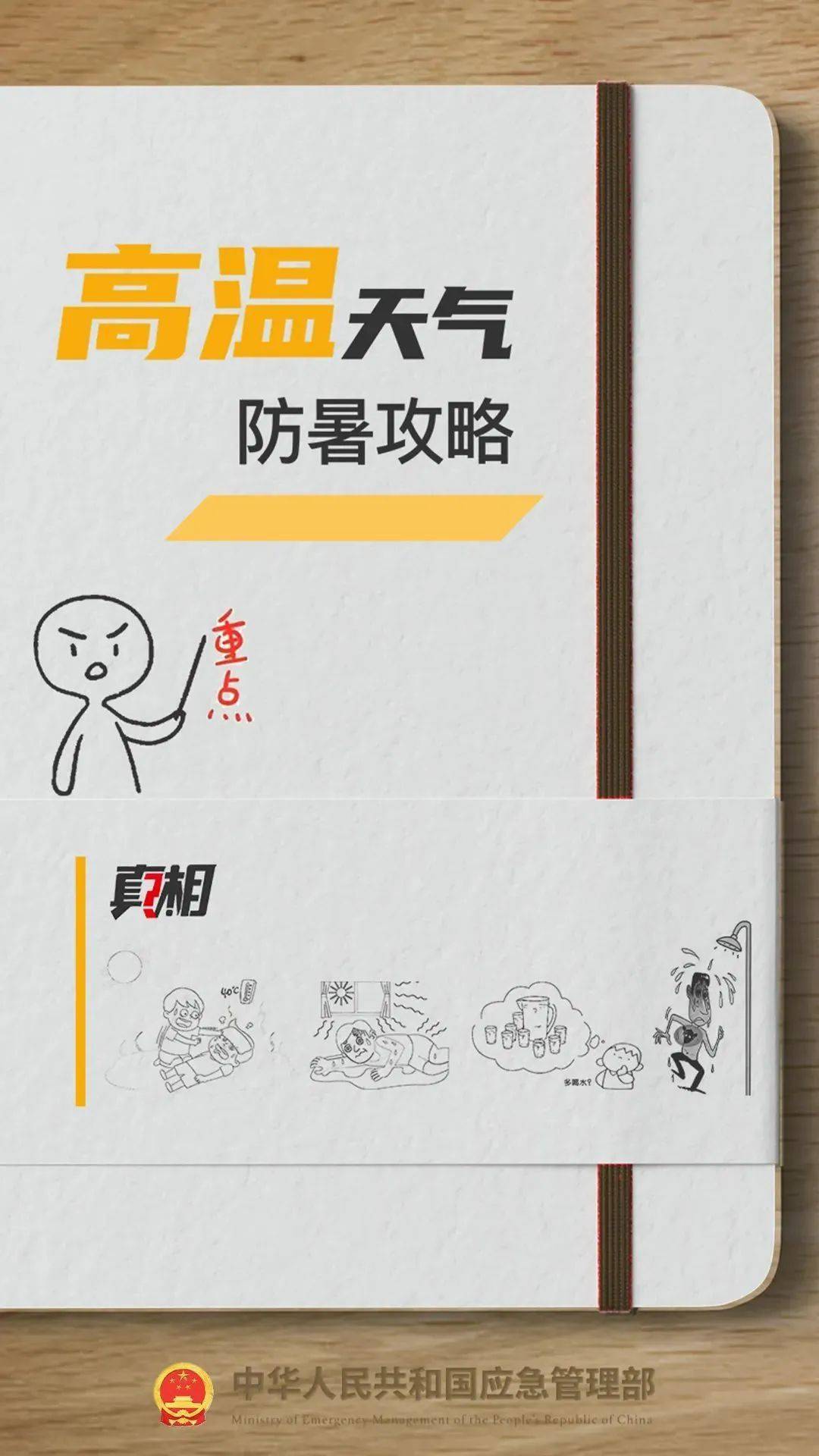 皇冠登1登2登3申请_西安发布红色预警皇冠登1登2登3申请!降雨降温时间确定