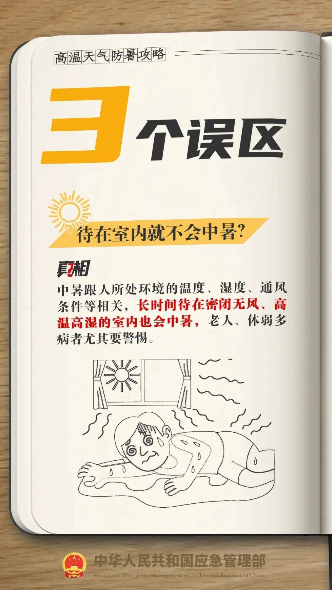 皇冠登1登2登3申请_西安发布红色预警皇冠登1登2登3申请!降雨降温时间确定