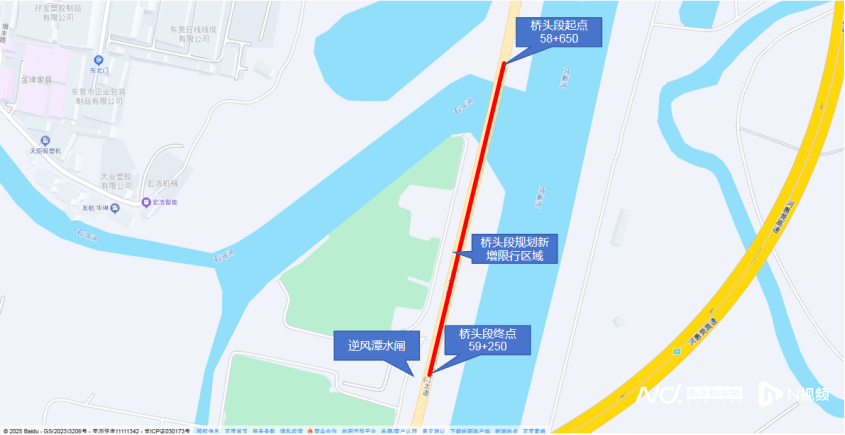 皇冠信用盘怎么注册_注意!东莞大堤(东江大道)部分路段拟限行皇冠信用盘怎么注册,共为期5年
