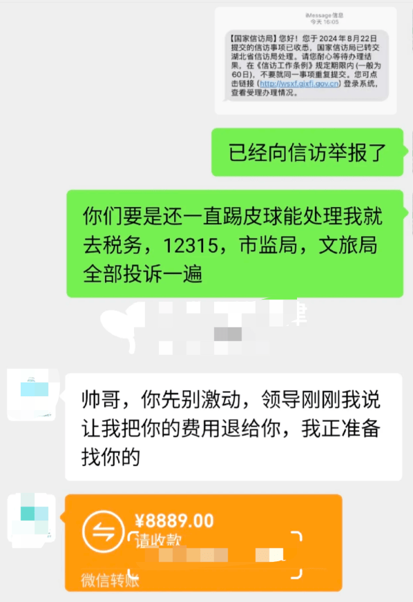 皇冠信用網_99元豪华游皇冠信用網,被骗到内裤不剩