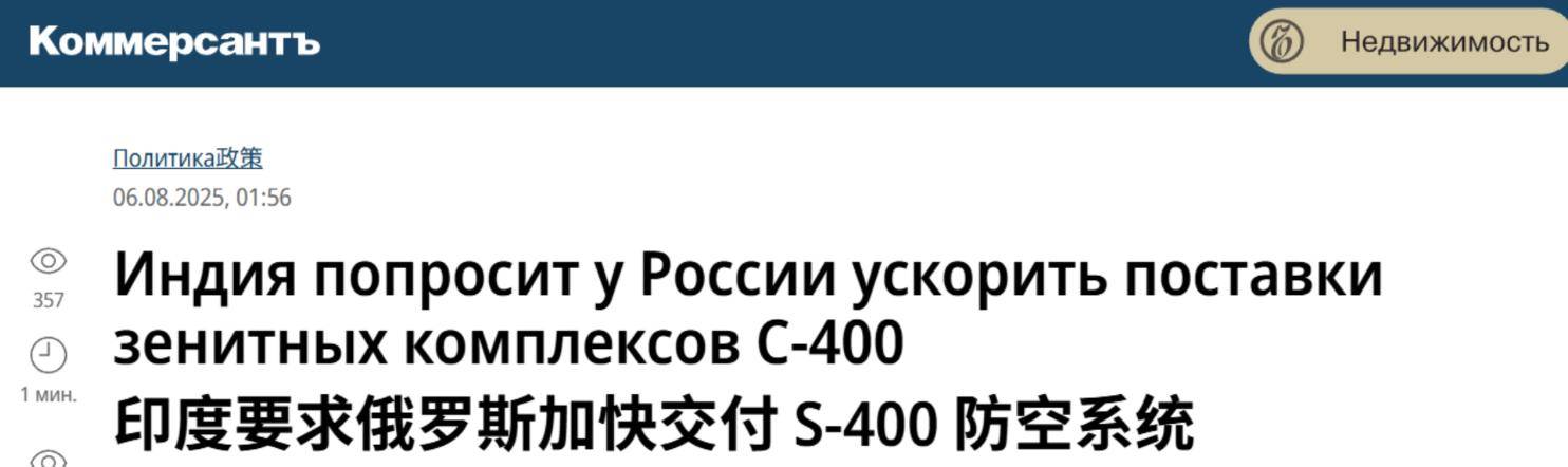 俄罗斯甲组联赛_6000枚S400也没拦住歼-10C?俄媒一句不经意的话俄罗斯甲组联赛,又令印度破防了