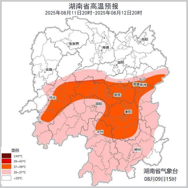 球会友谊赛_湖南气象发布:39℃球会友谊赛!大暴雨+雷暴大风!