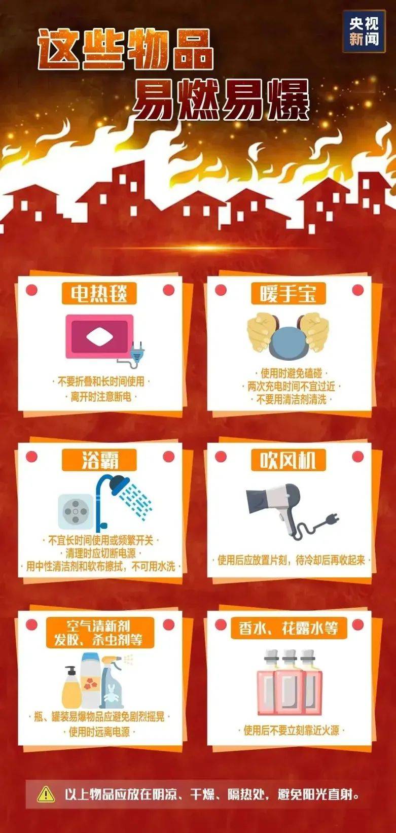 皇冠信用網代理申请_凌晨起火致4死1伤皇冠信用網代理申请,因为在客厅内使用了它!