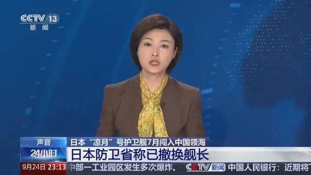 皇冠信用盘登2代理_日媒爆料:中国海军130mm舰炮咆哮皇冠信用盘登2代理!强势驱离侵入的日本驱逐舰!