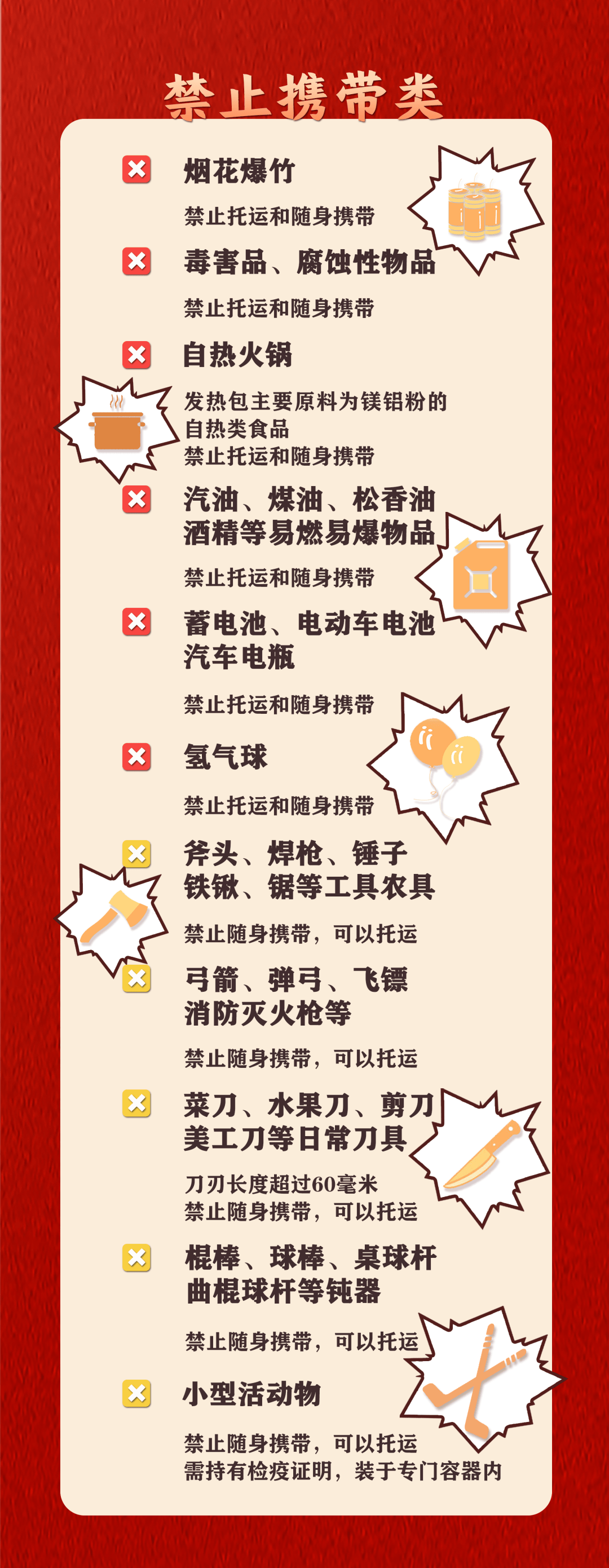 皇冠信用網会员注册网址_男生带五粮液上高铁被拦当场喝完!当事人:2分钟喝光8两酒皇冠信用網会员注册网址,高铁上睡了4个半小时