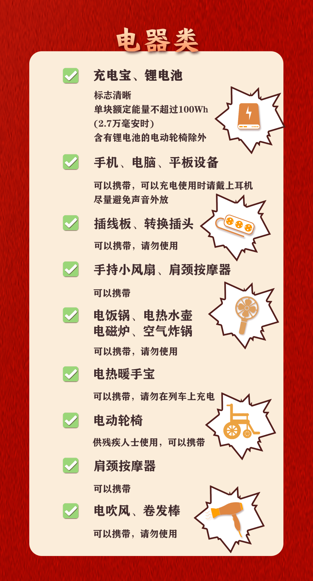 皇冠信用網会员注册网址_男生带五粮液上高铁被拦当场喝完!当事人:2分钟喝光8两酒皇冠信用網会员注册网址,高铁上睡了4个半小时