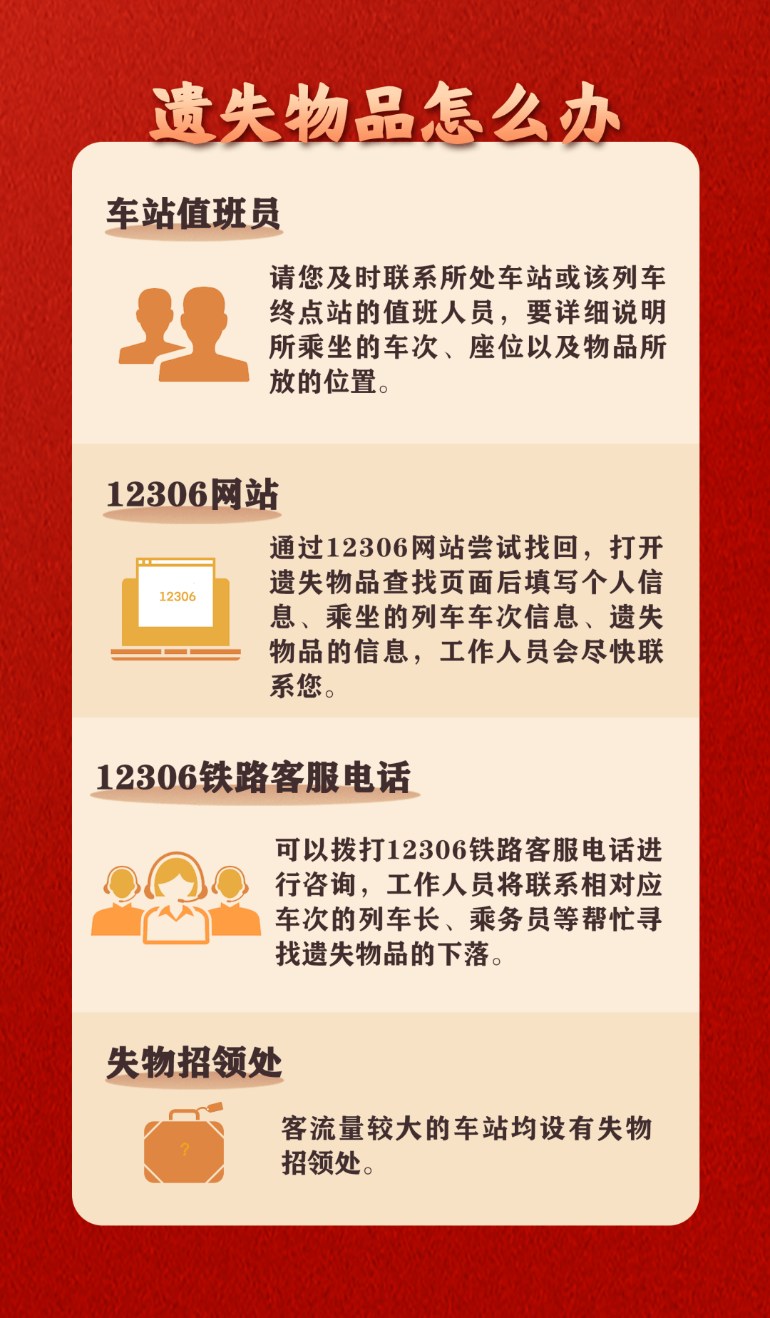 皇冠信用網会员注册网址_男生带五粮液上高铁被拦当场喝完!当事人:2分钟喝光8两酒皇冠信用網会员注册网址,高铁上睡了4个半小时
