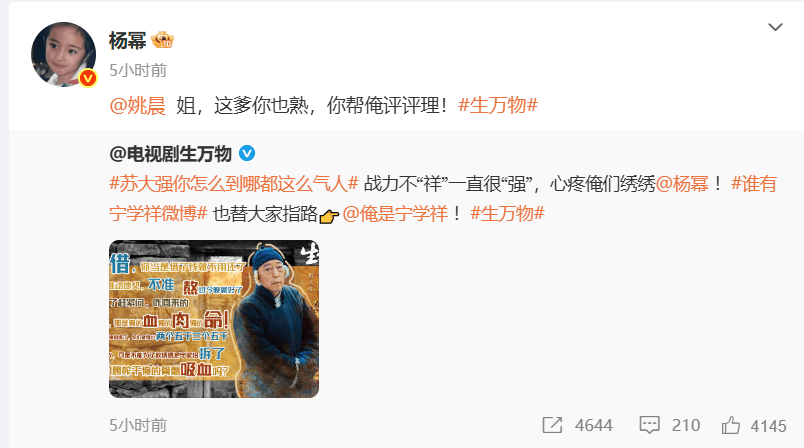 皇冠登3管理出租_杨幂隔空喊话姚晨:姐皇冠登3管理出租,这爹你也熟,帮俺评评理!观众直呼:倪大红的“作妖爹”演技简直封神