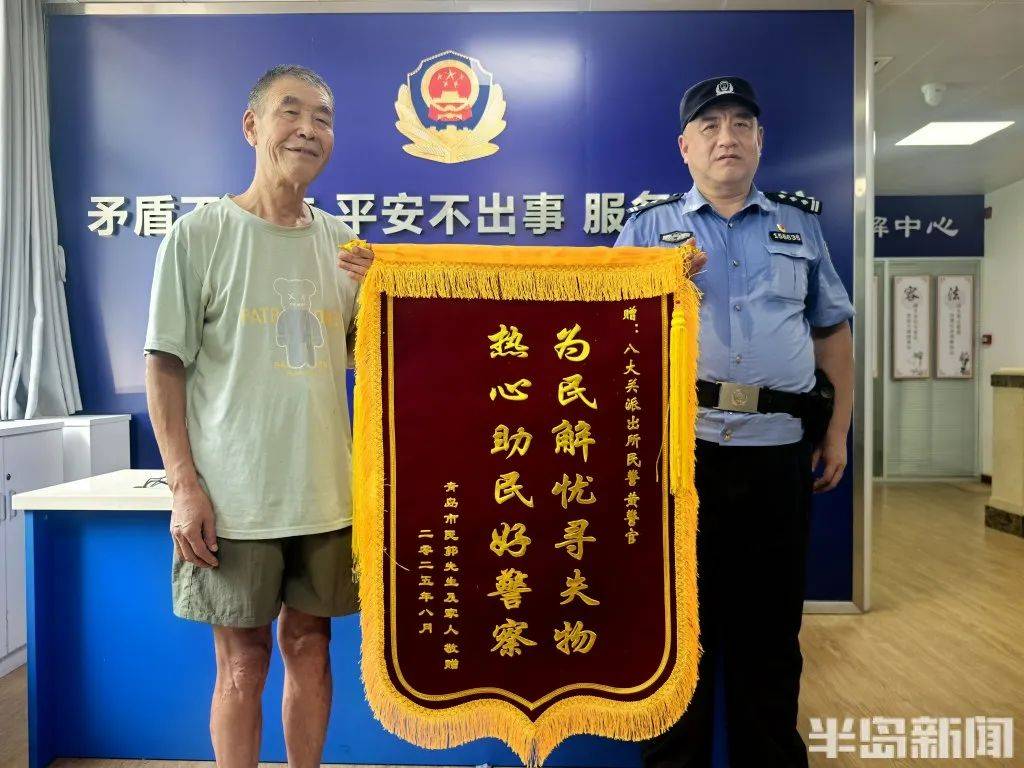 怎么开通皇冠信用網口
_70岁老人来青岛一浴游泳怎么开通皇冠信用網口
,上岸发现衣服和手机都不见了,民警找了两个多小时……