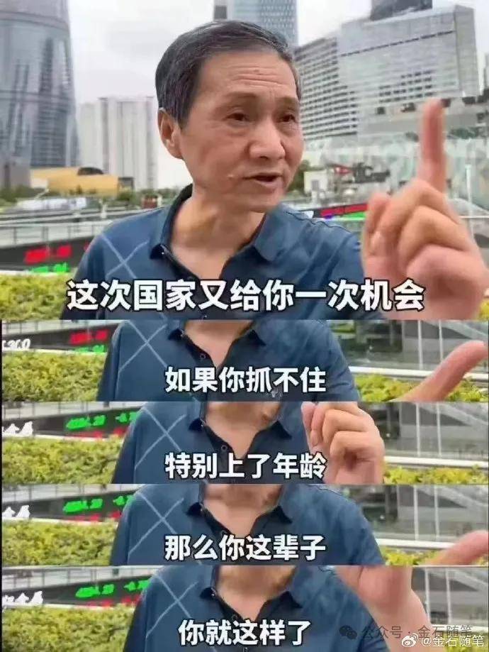 体育皇冠信用網_A股创10年新高体育皇冠信用網，知名博主表示崩溃！港股尾盘突然跳水，发生了什么