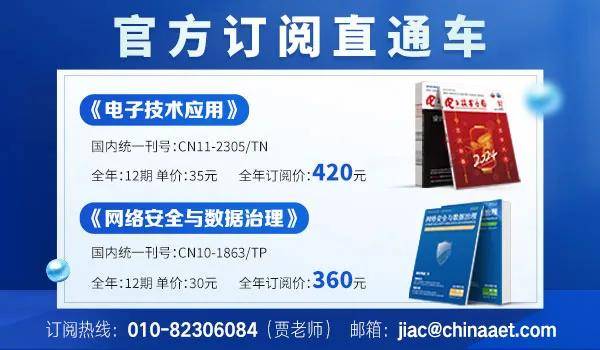 如何注册皇冠足球代理_推动国产光芯片成本大降如何注册皇冠足球代理，我国成功开发6英寸InP激光器与探测器外延工艺！