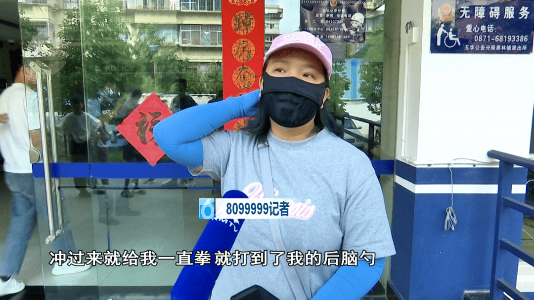 皇冠信用網登123
_愤怒皇冠信用網登123
!昆明电视台女记者采访时被打 摄像机遭损坏