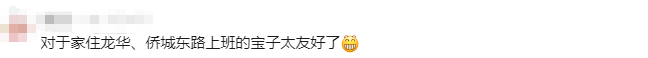皇冠信用網会员账号
_深圳一交通大动脉今年开建皇冠信用網会员账号
!三区出行拥堵或有大缓解