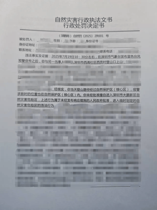 皇冠信用哪里申请
_台风天擅入“禁区”!首张罚单皇冠信用哪里申请
,开出!