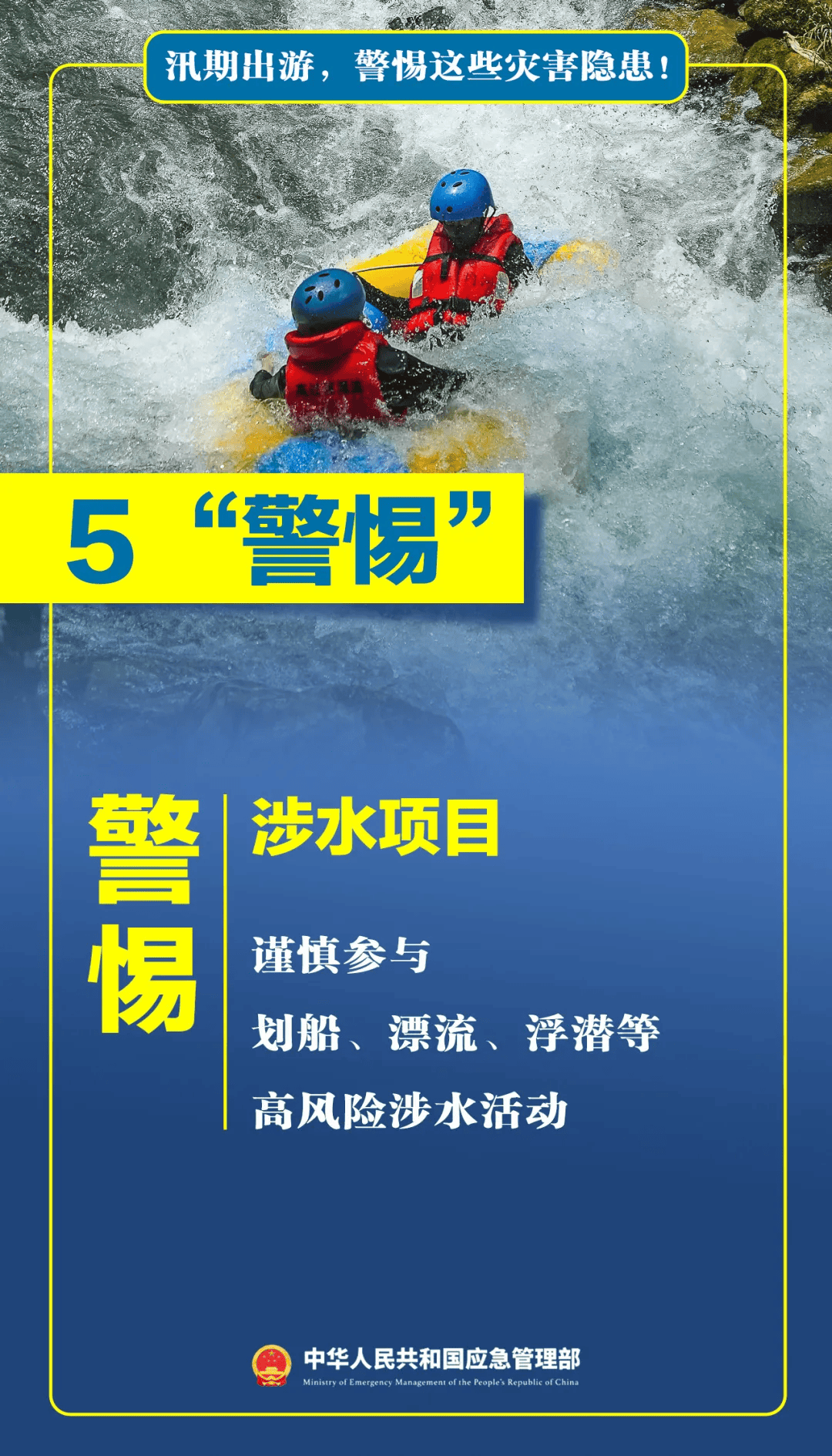 皇冠信用哪里申请
_台风天擅入“禁区”!首张罚单皇冠信用哪里申请
,开出!