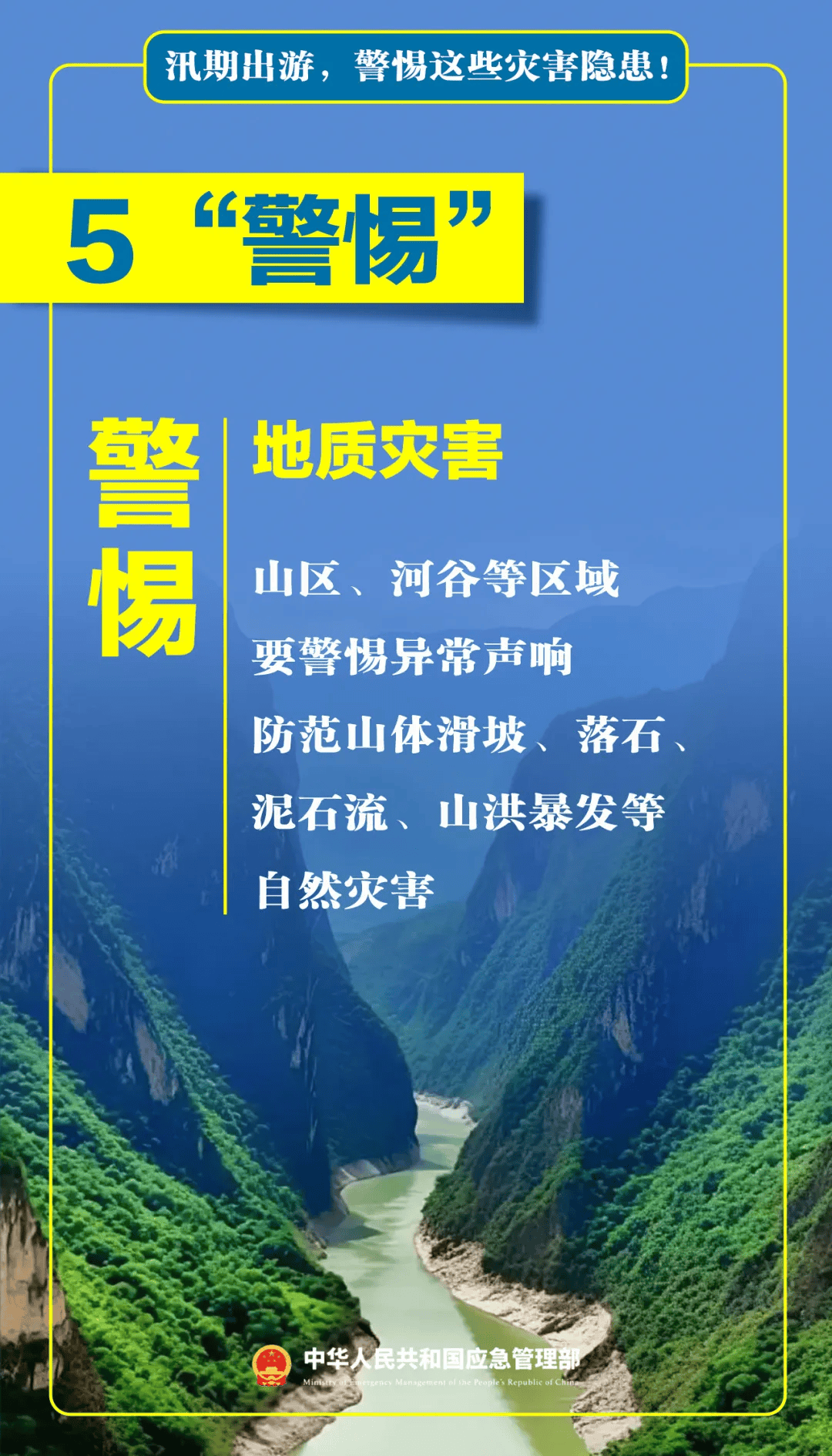 皇冠信用哪里申请
_台风天擅入“禁区”!首张罚单皇冠信用哪里申请
,开出!