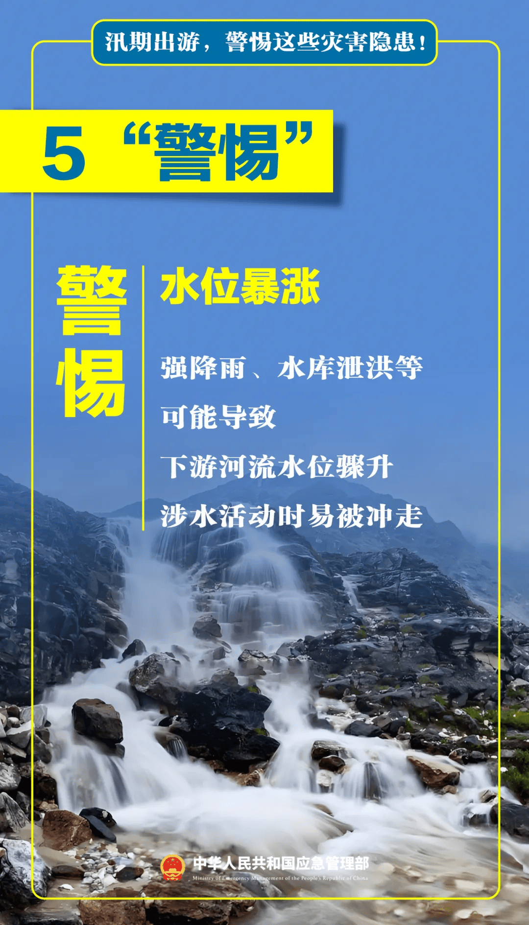 皇冠信用哪里申请
_台风天擅入“禁区”!首张罚单皇冠信用哪里申请
,开出!