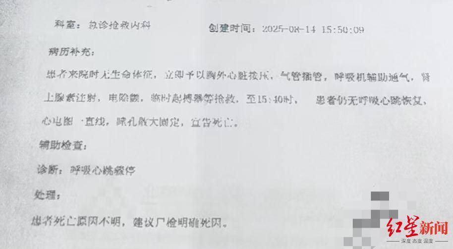 怎么注册皇冠信用網
_高一女生军训第四天倒地后死亡怎么注册皇冠信用網
,家属:她以前在篮球队,体质不差