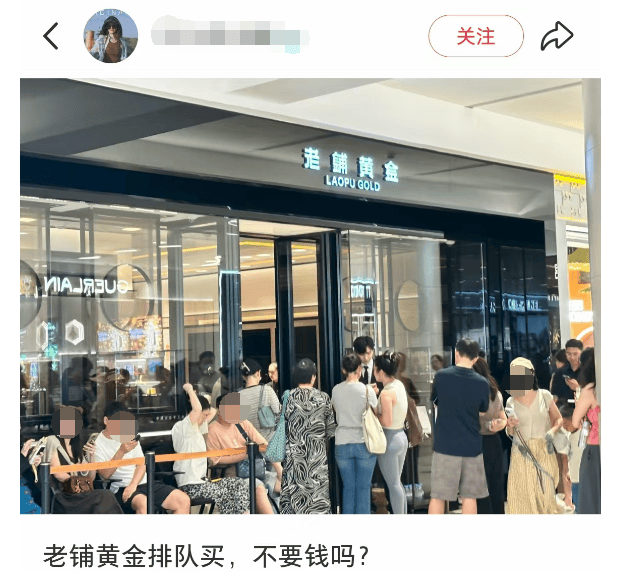 悉尼(青年) vs洛克达尔_突然悉尼(青年) vs洛克达尔,金价,爆了!