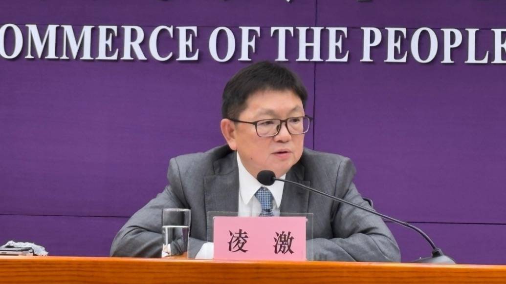 湘南比马vs大阪飞脚_商务部:考虑在天津峰会后马上派出代表团赴俄罗斯参加上合组织经贸部长第二十四次会议