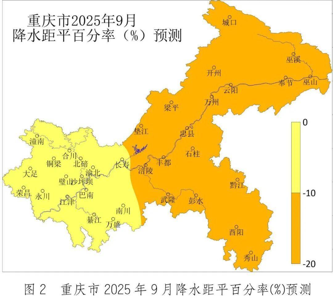 皇冠信用網出租_雷雨、大风皇冠信用網出租,重庆高温缓解!开学第一天有雨,整个9月份,9天有雨!