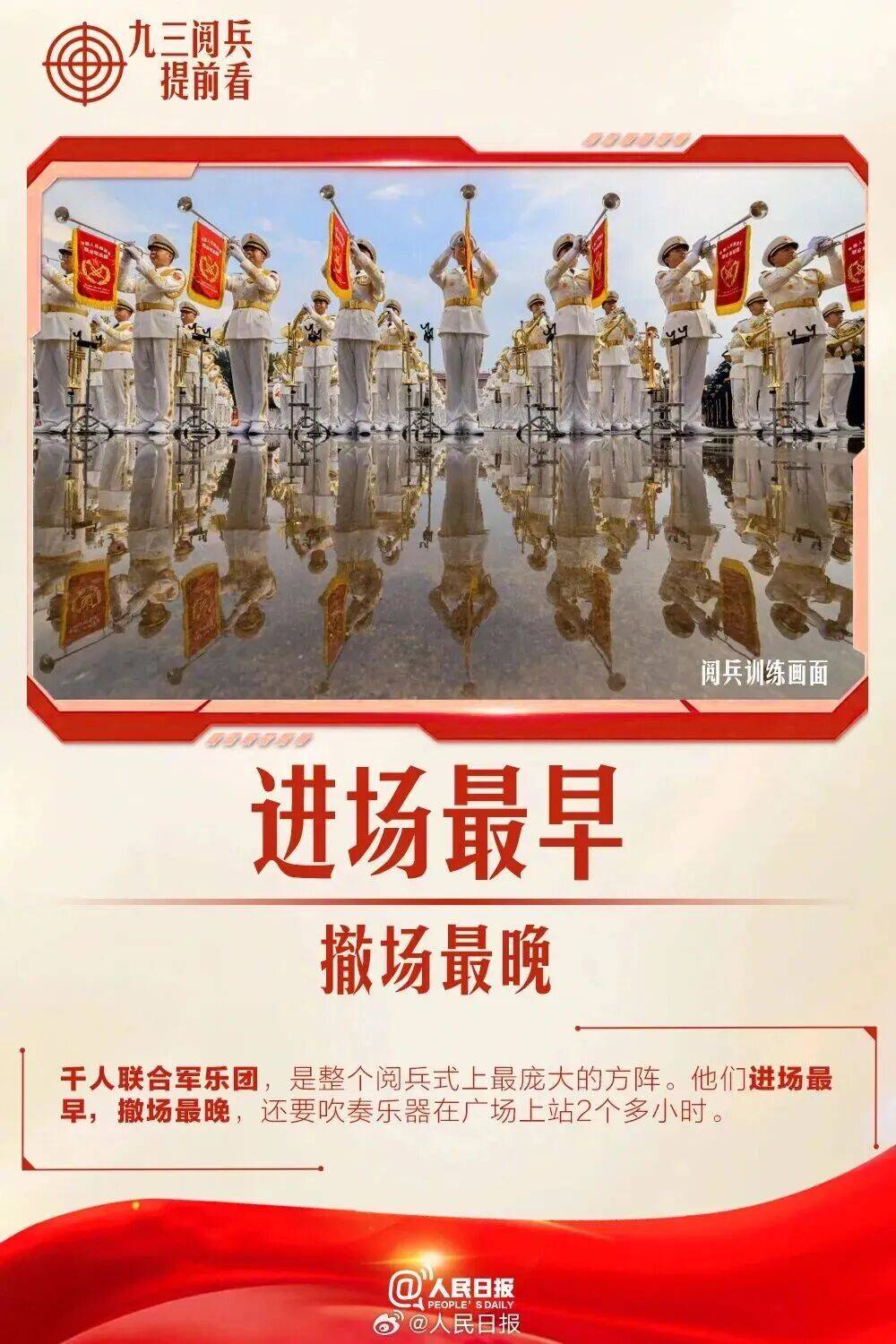 萨尔瓦多甲组联赛_就在明天萨尔瓦多甲组联赛!九三阅兵!这份直播观看攻略与亮点安排请收好