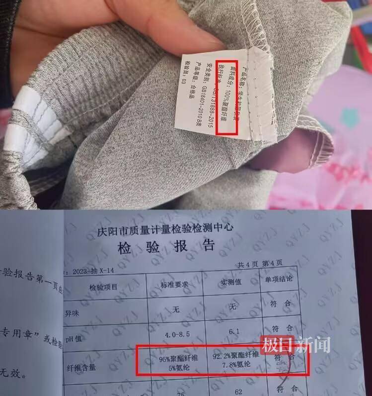 皇冠信用盘代理_警方撤销“家长质疑校服质量被拘7天”处罚:当事人想找份工作并复婚皇冠信用盘代理,办案人员或被处分甚至担刑责