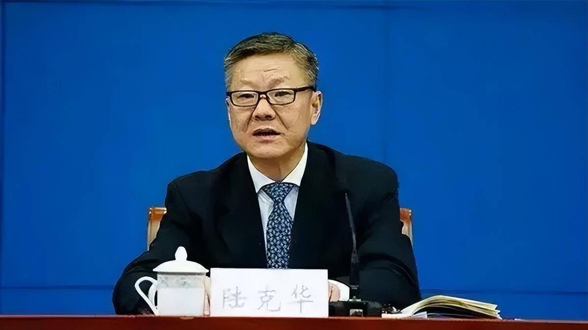 皇冠信用网足球代理_受贿数额特别巨大皇冠信用网足球代理!重庆市委政法委原书记陆克华被公诉 曾被通报搞“低级红”“高级黑”