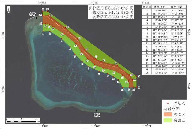 皇冠信用網怎么弄_黄岩岛保护区获批皇冠信用網怎么弄,菲律宾跳脚抗议被怼:中国主权轮不到你说不