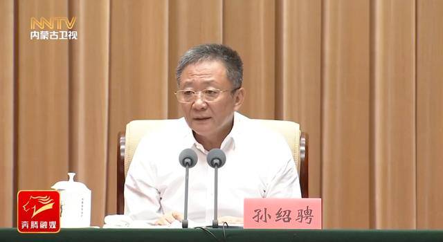 丹麦超级联赛_中央督察组反馈后丹麦超级联赛,内蒙古自治区党委书记表态:对明知故犯、屡教不改、弄虚作假的“罪加一等”、从严惩处