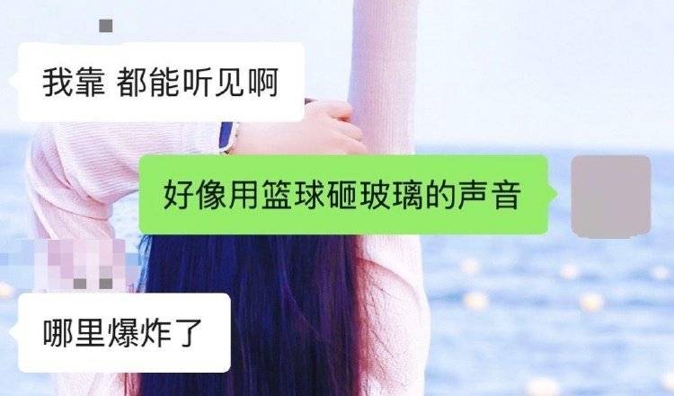 皇冠信用網登2_石家庄突发巨响皇冠信用網登2,有居民称“房子玻璃都震动了”,多部门回应