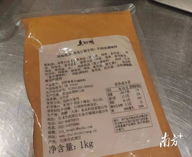 土耳其甲组联赛_餐饮行业大佬集体声援西贝