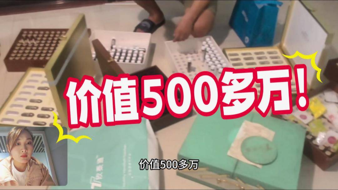 皇冠信用网哪里申请_女儿整理父亲遗物时皇冠信用网哪里申请,意外发现500多万用于保健品和医疗项目!