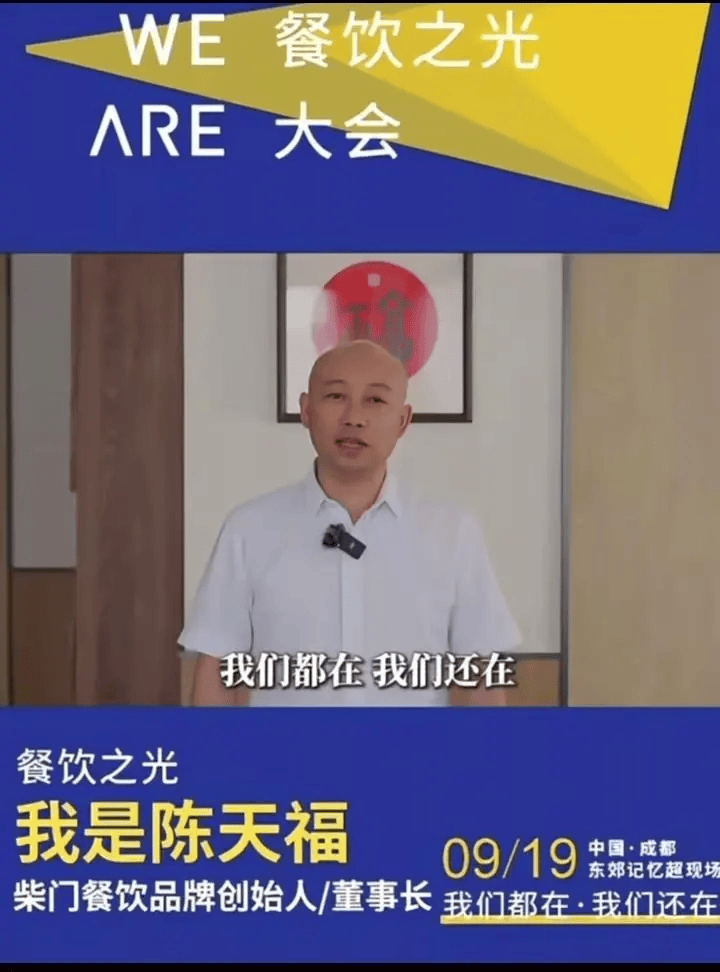 皇冠信用盘代理_罗永浩发文谈“28家餐饮支持西贝”皇冠信用盘代理,“这个谣传传得太广了,我必须站出来帮忙澄清一下”