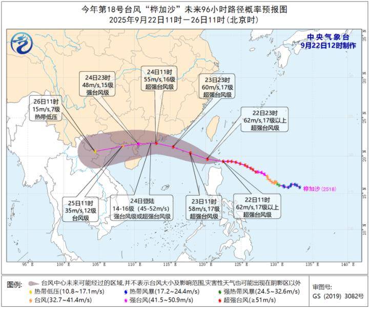 皇冠信用网代理_将正面袭击！广东所有高铁列车将停运皇冠信用网代理，香港多家超市被扫空，机场考虑关闭