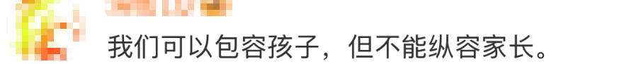 皇冠信用网出租_高铁上因邻座男童长时间踢座皇冠信用网出租,女子写管不住小孩别带,被家长怼哭