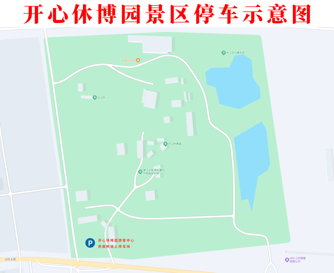 皇冠登1登2登3申请_镇江这些地方对外开放皇冠登1登2登3申请,免费停车!
